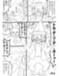 NAME COLISEUM ナイトメアパラダイス OZ 第八話＆コミッションイラスト集