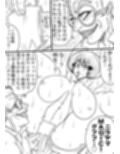 NAME COLISEUM ナイトメアパラダイス OZ 第八話＆コミッションイラスト集