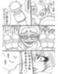 NAME COLISEUM ナイトメアパラダイス OZ 第八話＆コミッションイラスト集