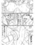 NAME COLISEUM ナイトメアパラダイス OZ 第八話＆コミッションイラスト集