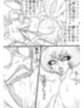 NAME COLISEUM ナイトメアパラダイス OZ 第八話＆コミッションイラスト集