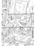 NAME COLISEUM ナイトメアパラダイス OZ 第八話＆コミッションイラスト集