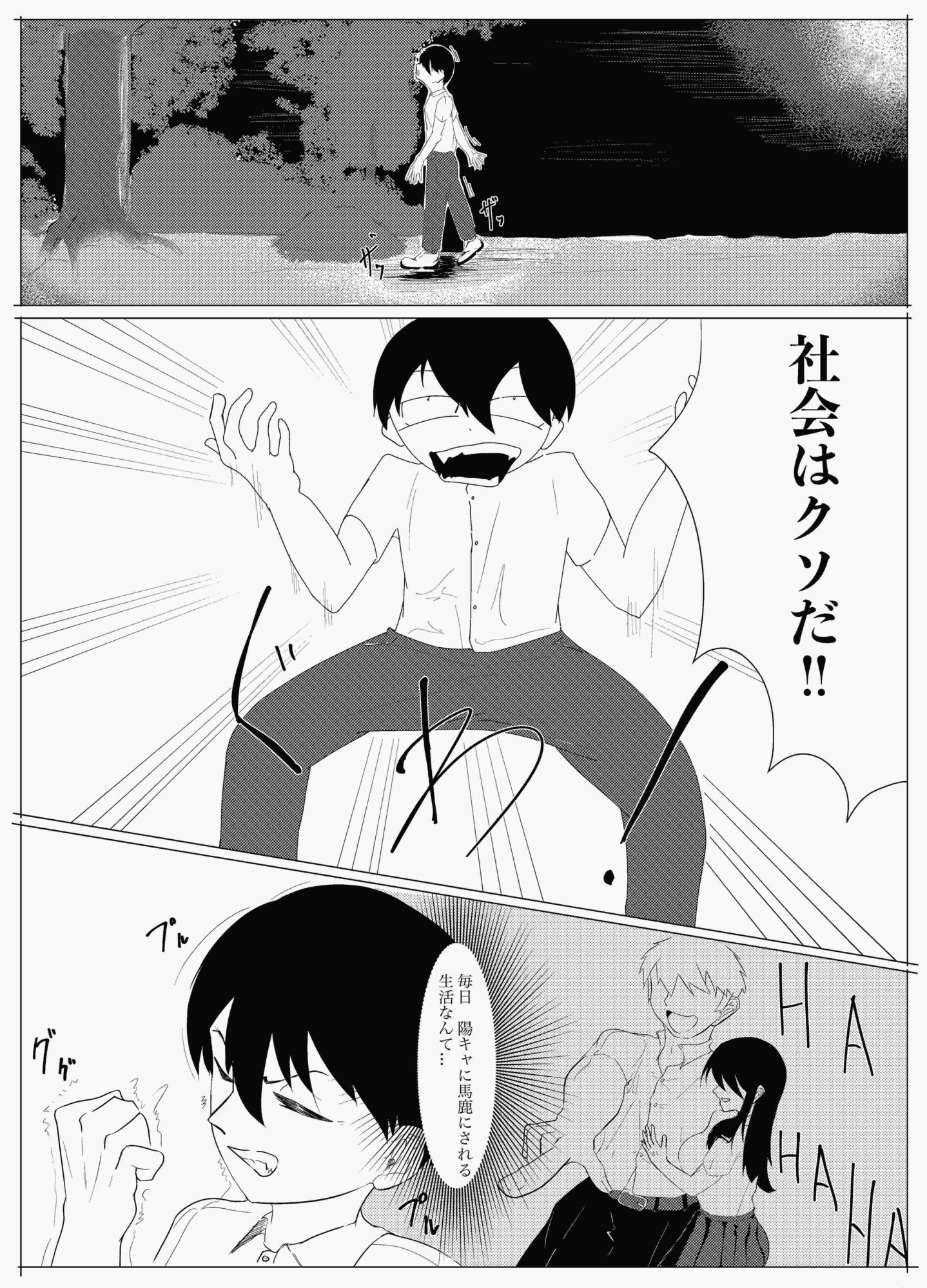 サンプル画像2:エナホ公国オス王様ハーレム(秋津川サメ) [d_596037]