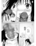 あらぶる〜優エロなレズ〜