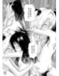 あらぶる〜優エロなレズ〜