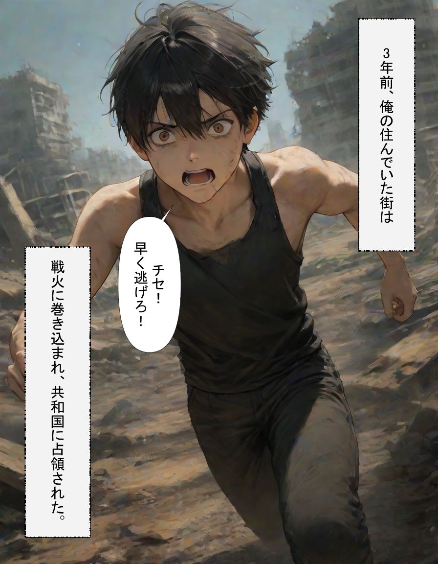 サンプル画像3:風の吹く丘で（全年齢版）(うさぎのイロハ) [d_596054]