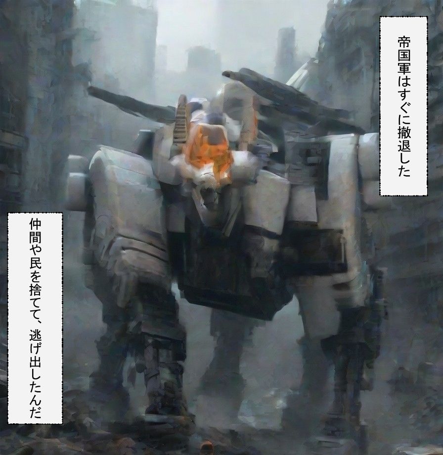 風の吹く丘で(全年齢版) 画像5