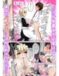 専属爆乳メイドのパイズリ耐久挑戦（チャレンジ）