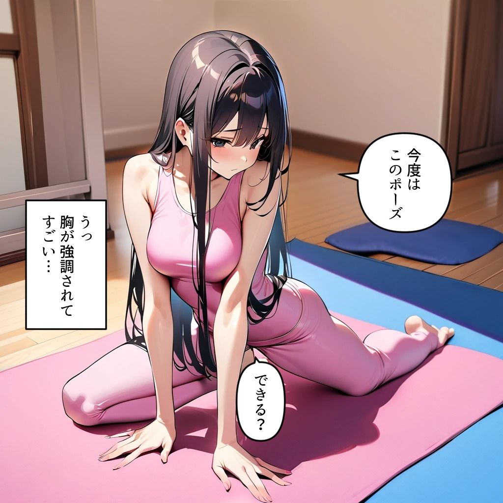 サンプル画像6:ぼっちの先輩にサークル勧誘された【1〜5話おまとめ版】(フォーチュンヒル) [d_596074]