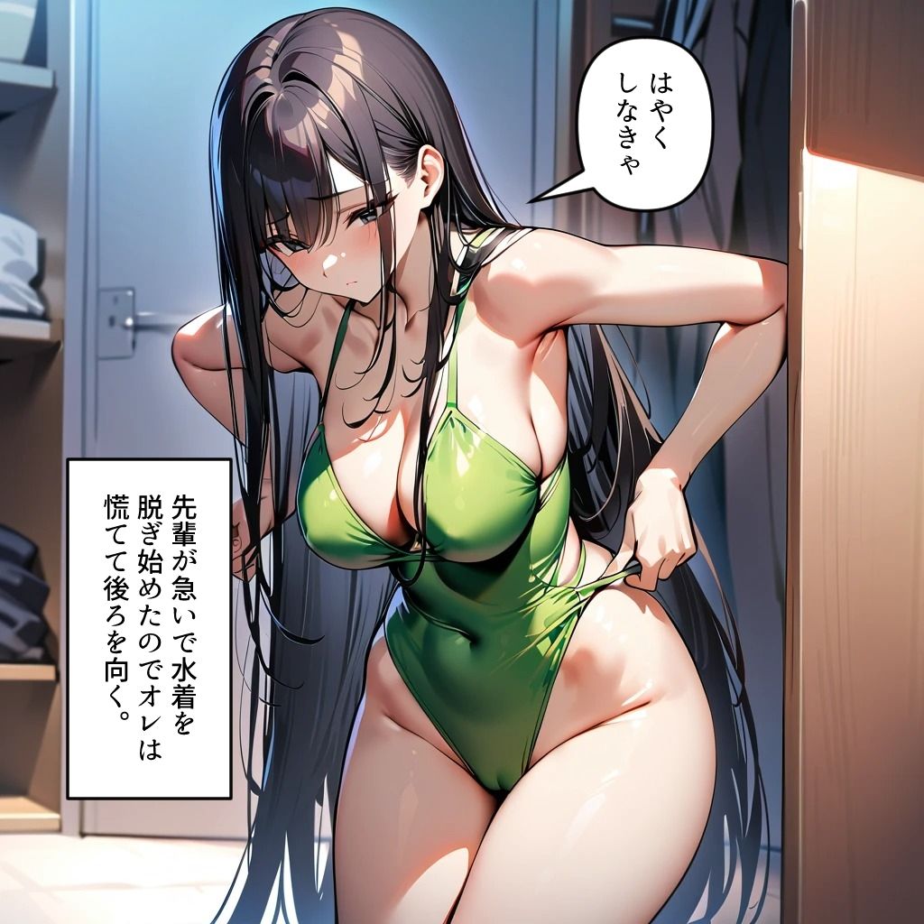 サンプル画像6:ぼっちの先輩にサークル勧誘された【6〜10話おまとめ版】(フォーチュンヒル) [d_596081]