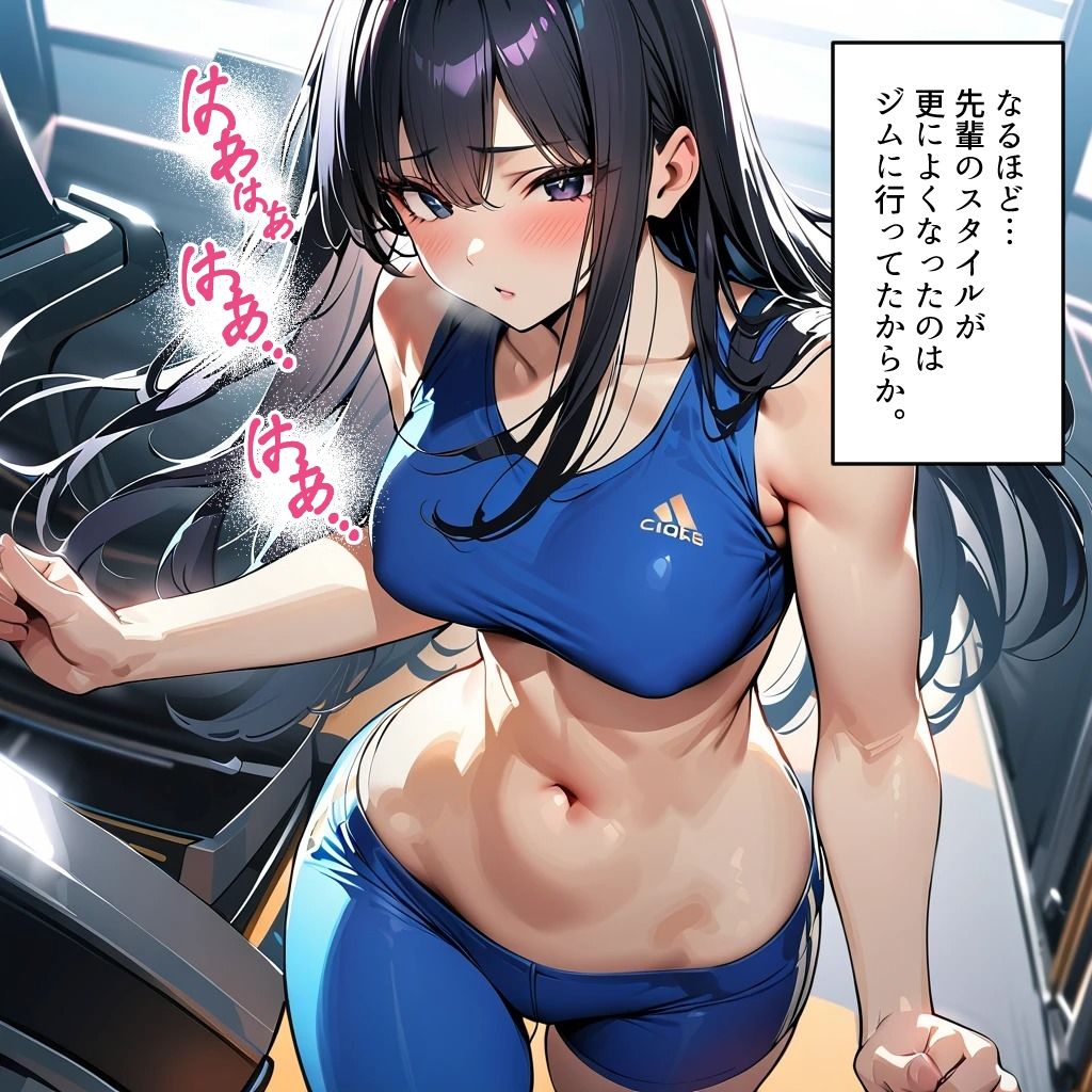ぼっちの先輩にサークル勧誘された【6〜10話おまとめ版】 画像7