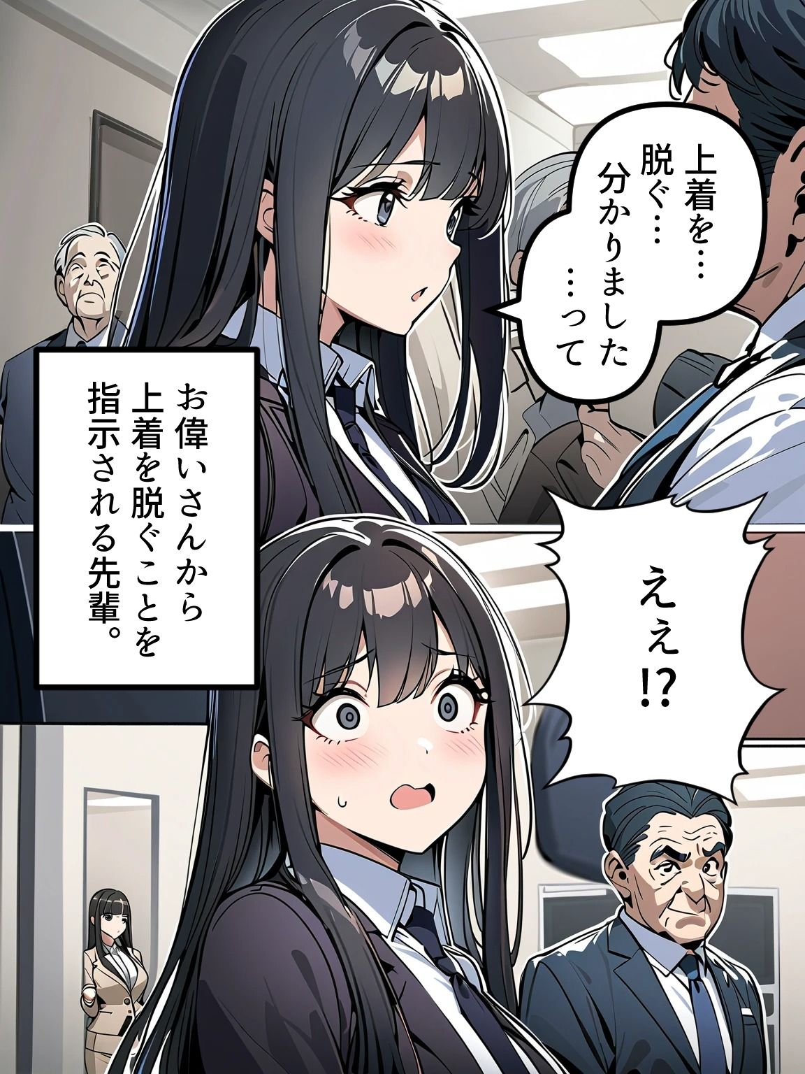 サンプル画像6:ぼっちの先輩にサークル勧誘された【16〜20話おまとめ版】(フォーチュンヒル) [d_596095]