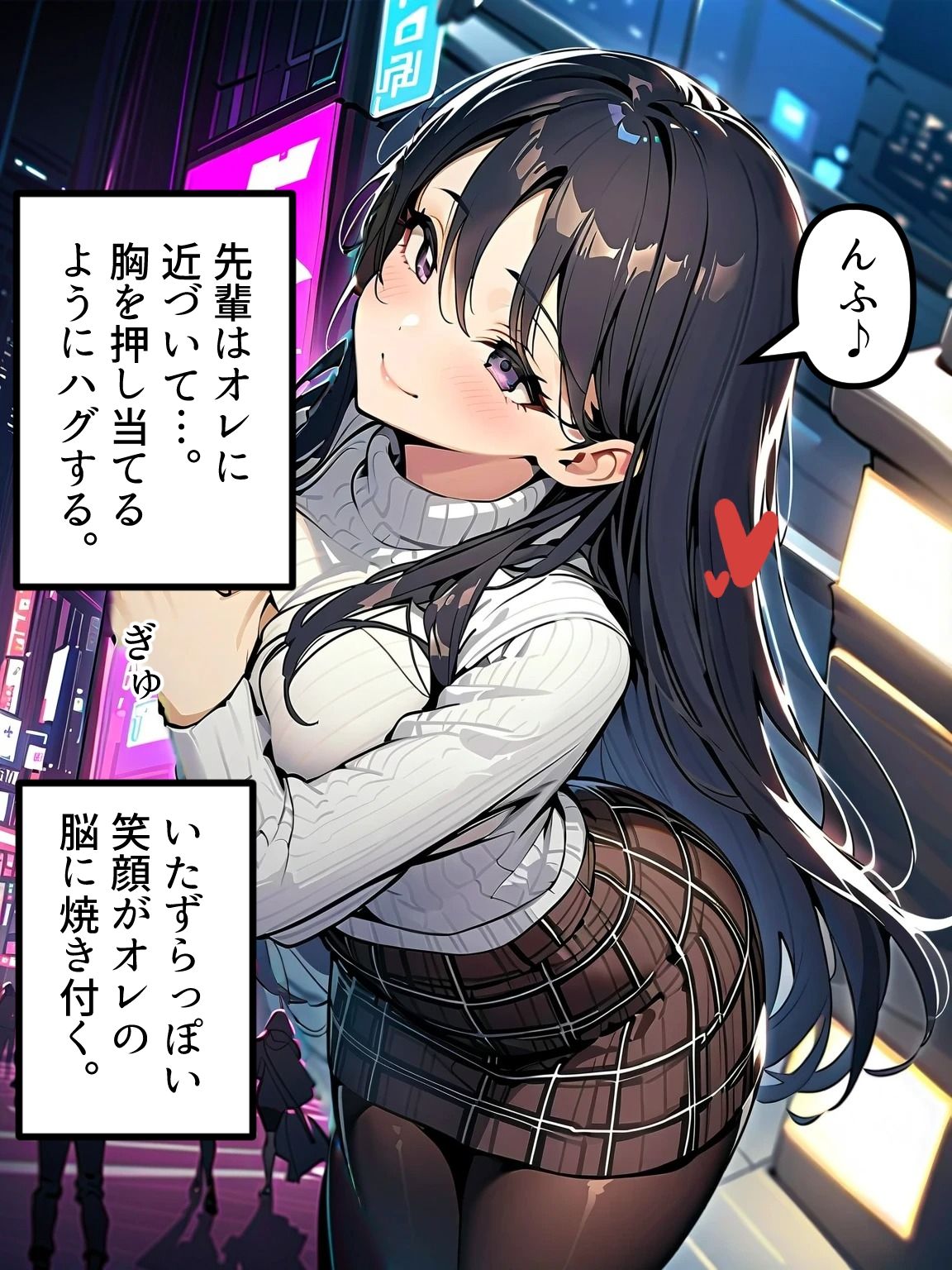 ぼっちの先輩にサークル勧誘された【21〜25話おまとめ版】 画像10
