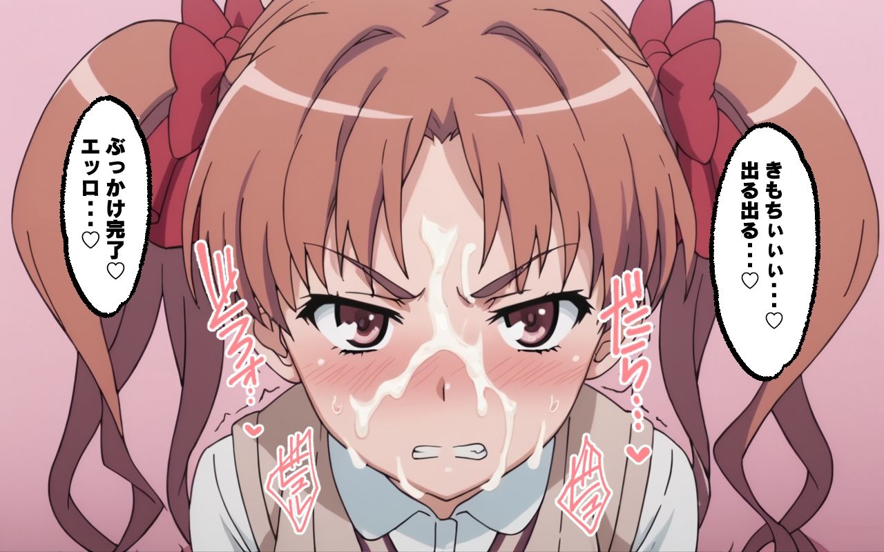 洗脳能力でイチャラブセックス画像no.2