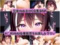 ホ◯ライブ！手コキ風俗No.1嬢A◯Ki