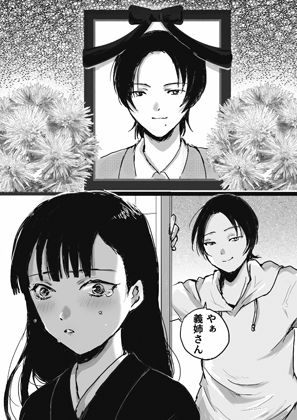 サンプル画像1:異世界艶魔(ど少) [d_596181]