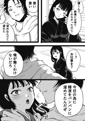 サンプル画像2:異世界艶魔(ど少) [d_596181]