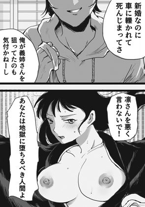 サンプル画像4:異世界艶魔(ど少) [d_596181]