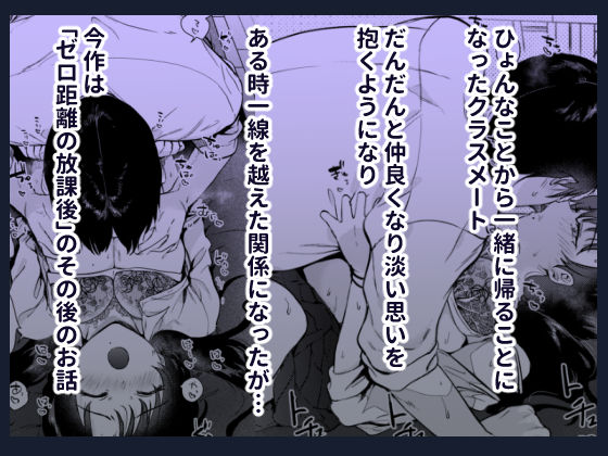 サンプル画像1:ゼロ距離のまなざし(でぃえすおー) [d_596200]