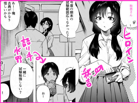 サンプル画像2:ゼロ距離のまなざし(でぃえすおー) [d_596200]