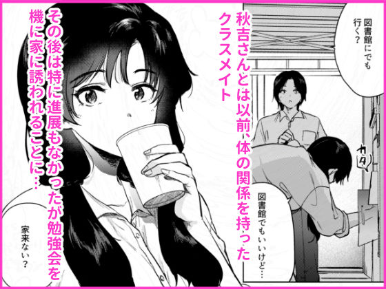 サンプル画像3:ゼロ距離のまなざし(でぃえすおー) [d_596200]