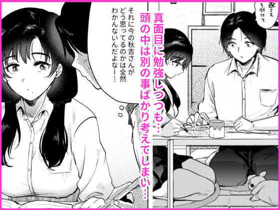 サンプル画像5:ゼロ距離のまなざし(でぃえすおー) [d_596200]