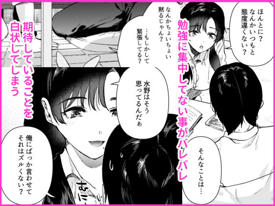 サンプル画像6:ゼロ距離のまなざし(でぃえすおー) [d_596200]