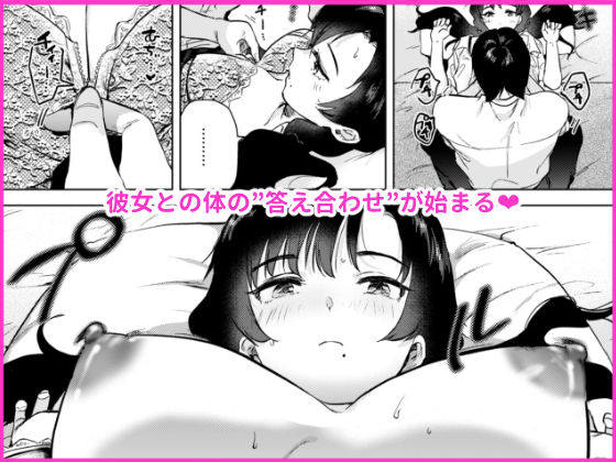 ゼロ距離のまなざし 画像8