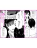 ゼロ距離のまなざし