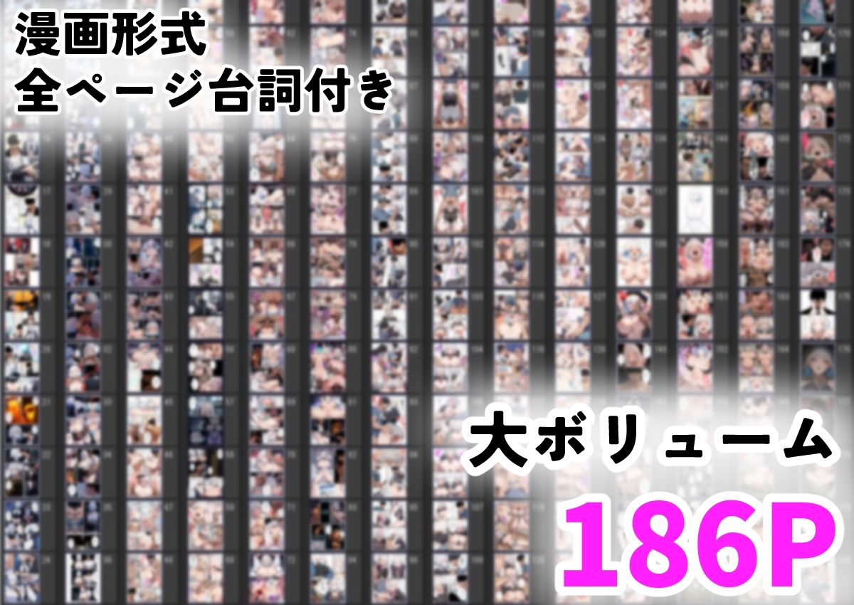サンプル画像1:パパ活で荒稼ぎしていた巨乳クール系ギャルがデカチンで人生崩壊する話(長々流なるの庭) [d_596207]