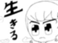 読み切りホラー漫画「屋上からの眺め」