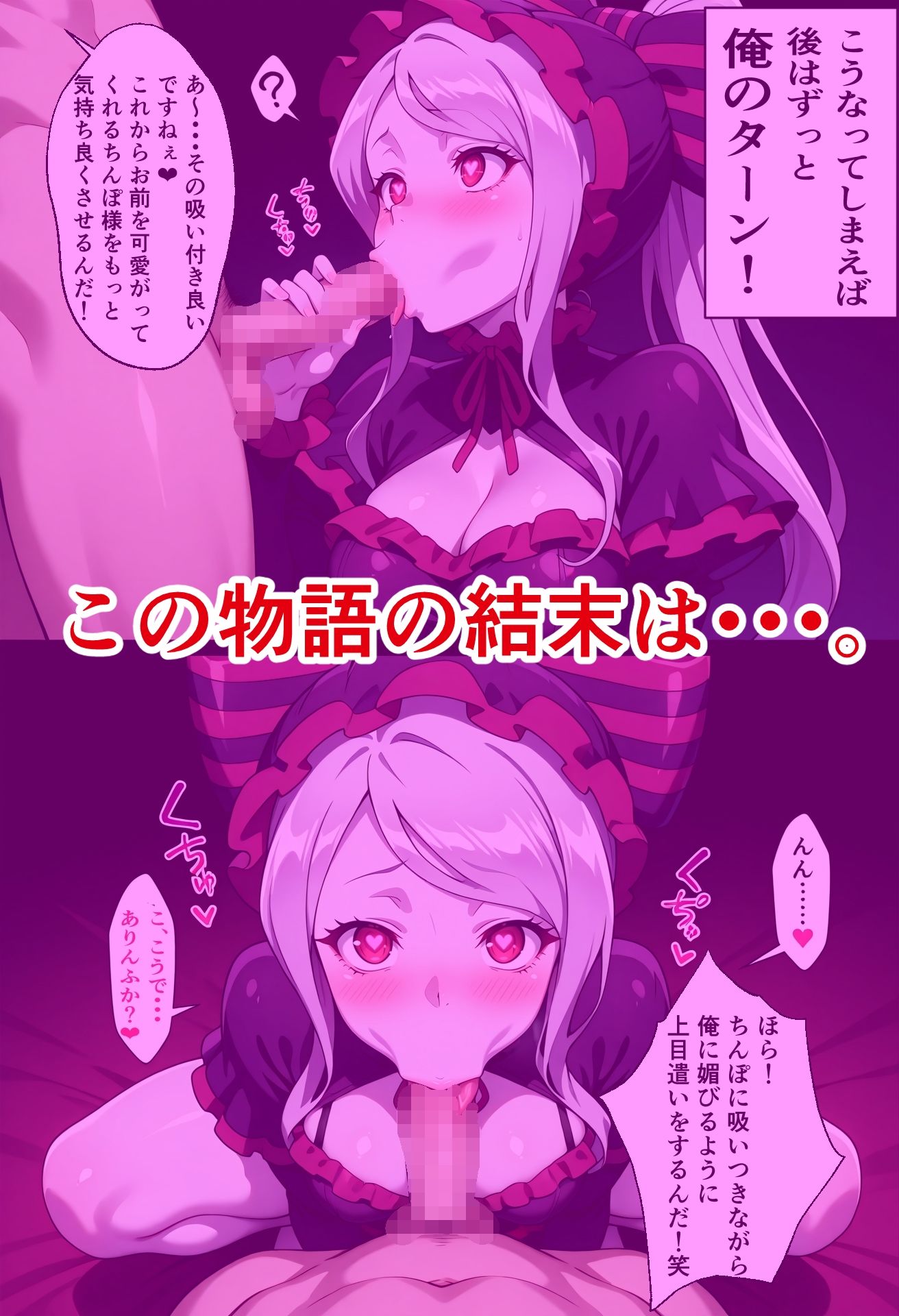 サンプル画像6:ア〇ラ・シャ〇ティア催〇寝取られ物語(りゆう) [d_596296]