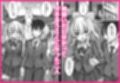 催●VS時間停止=純愛 ―ツンデレ幼馴染編03―