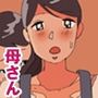 【近親相姦体験】息子のベロチューで女スイッチが入った私は母親失格ですか？