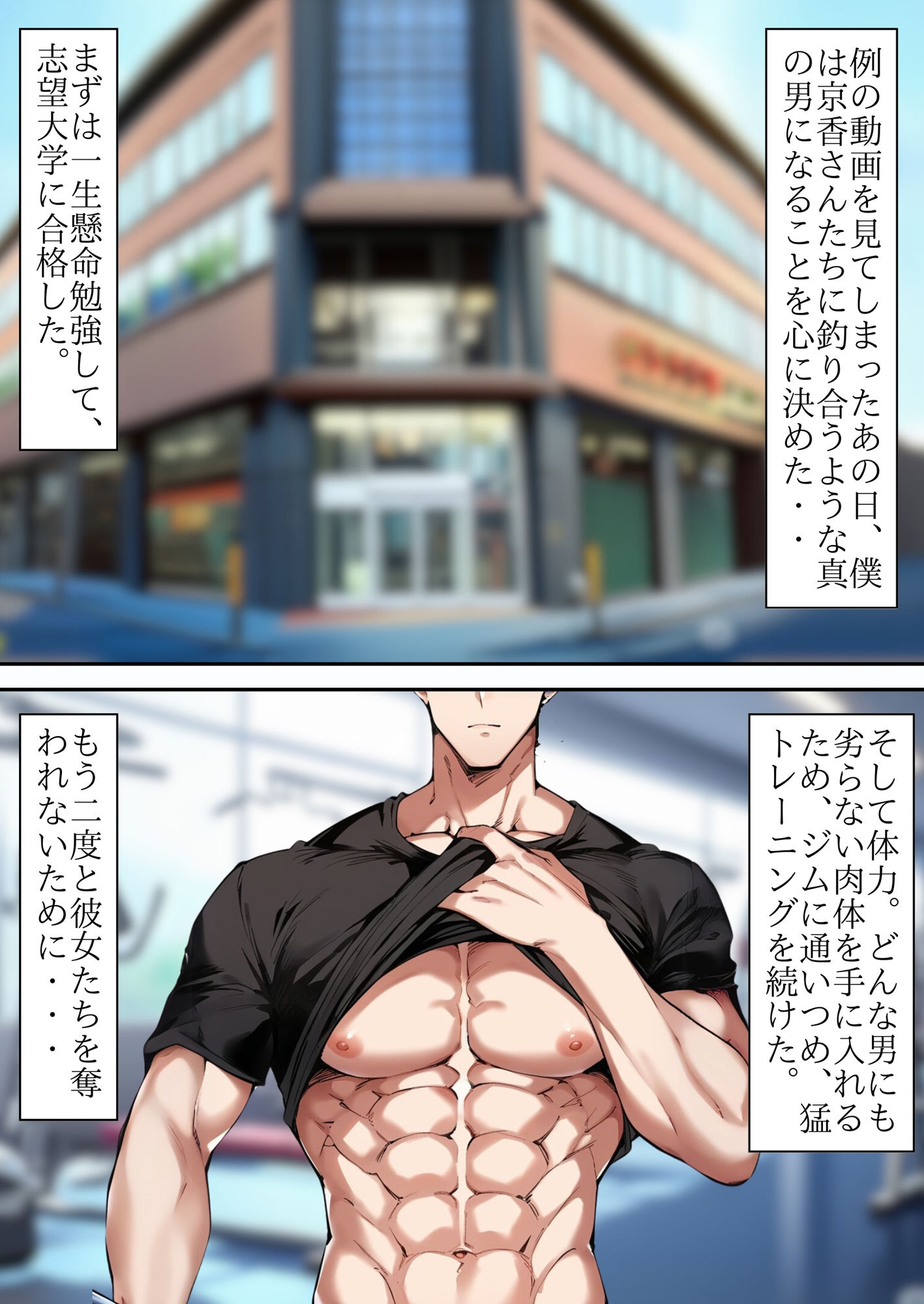 サンプル画像2:僕と京香さんノ妊活事情(夢ノ助) [d_596372]