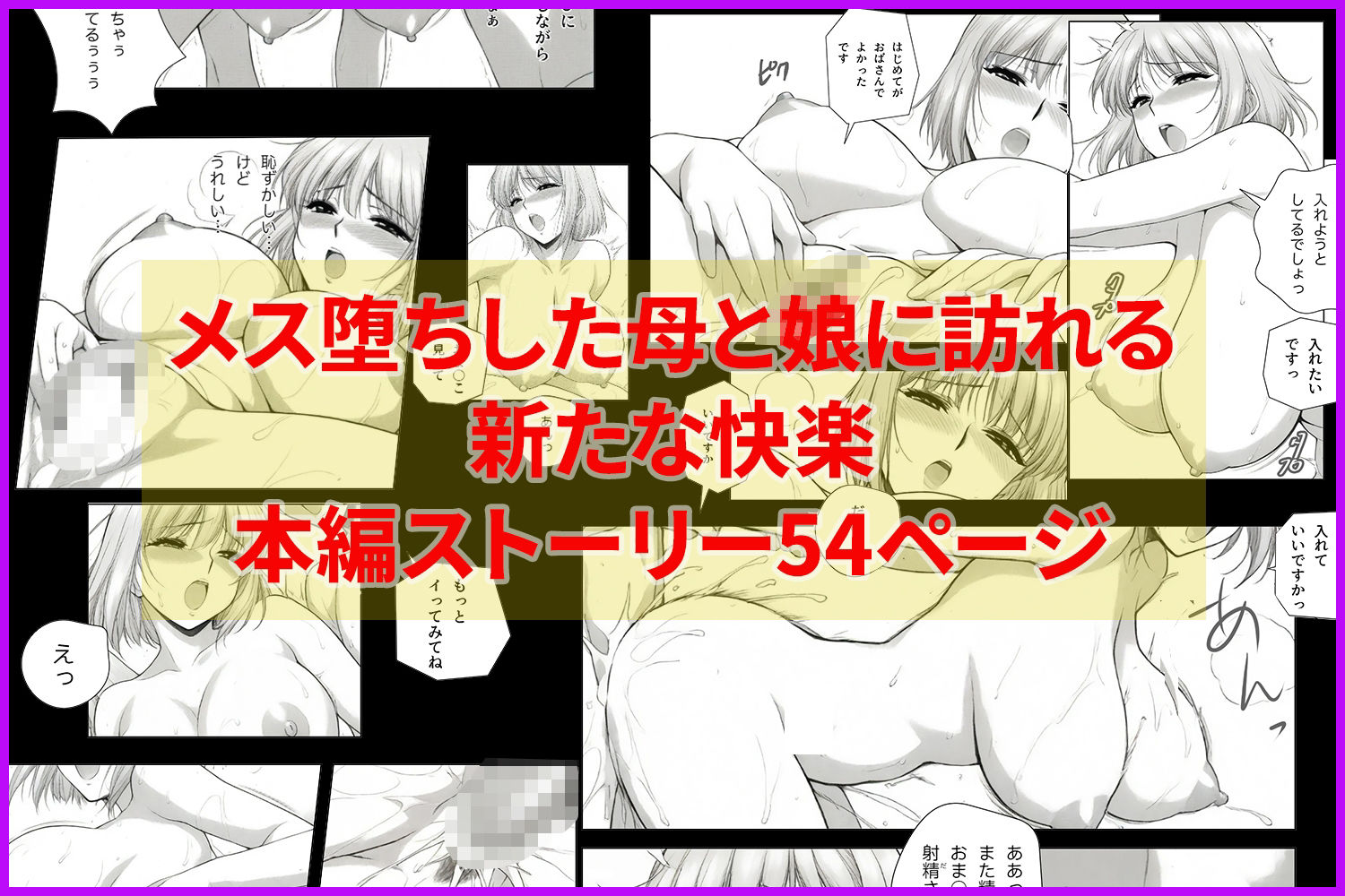 気になるあの子の爆乳ママから「うち来る?」と誘われた(「バストクリニック」シリーズ第2話) 画像6