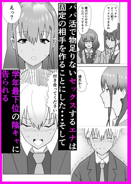 サンプル画像2:めがみハレーム(異端工房) [d_596397]