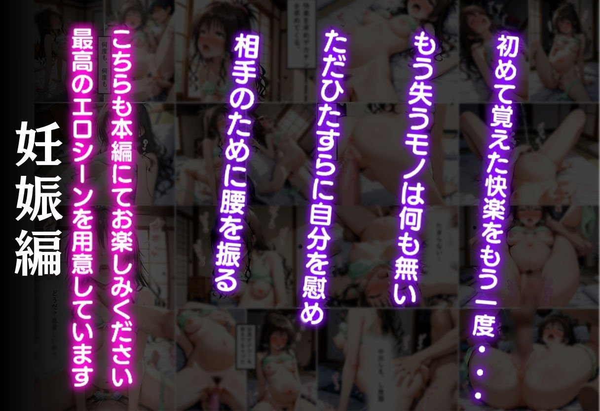 帰宅中のヒロインを拉致してレ●プした話 〜結城美柑〜 画像8