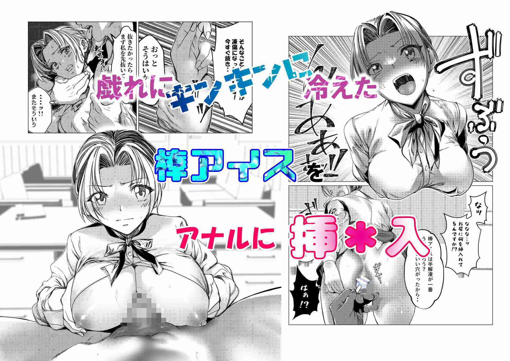 没落令嬢の受難 描き下ろしおまけマンガ_3