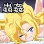 ドウラPARTIII ケステルIF