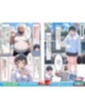 おじさん限定マッチングアプリ【おじ恋】で処女捧げちゃいました。
