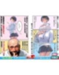 おじさん限定マッチングアプリ【おじ恋】で処女捧げちゃいました。