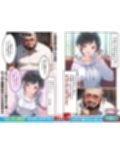 おじさん限定マッチングアプリ【おじ恋】で処女捧げちゃいました。