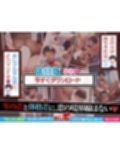おじさん限定マッチングアプリ【おじ恋】で処女捧げちゃいました。