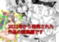 コミック12作品詰め合わせ