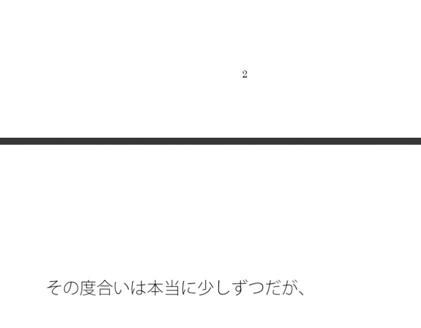 緩やかなカフェのような雰囲気・・・  暖簾の屋台 画像1