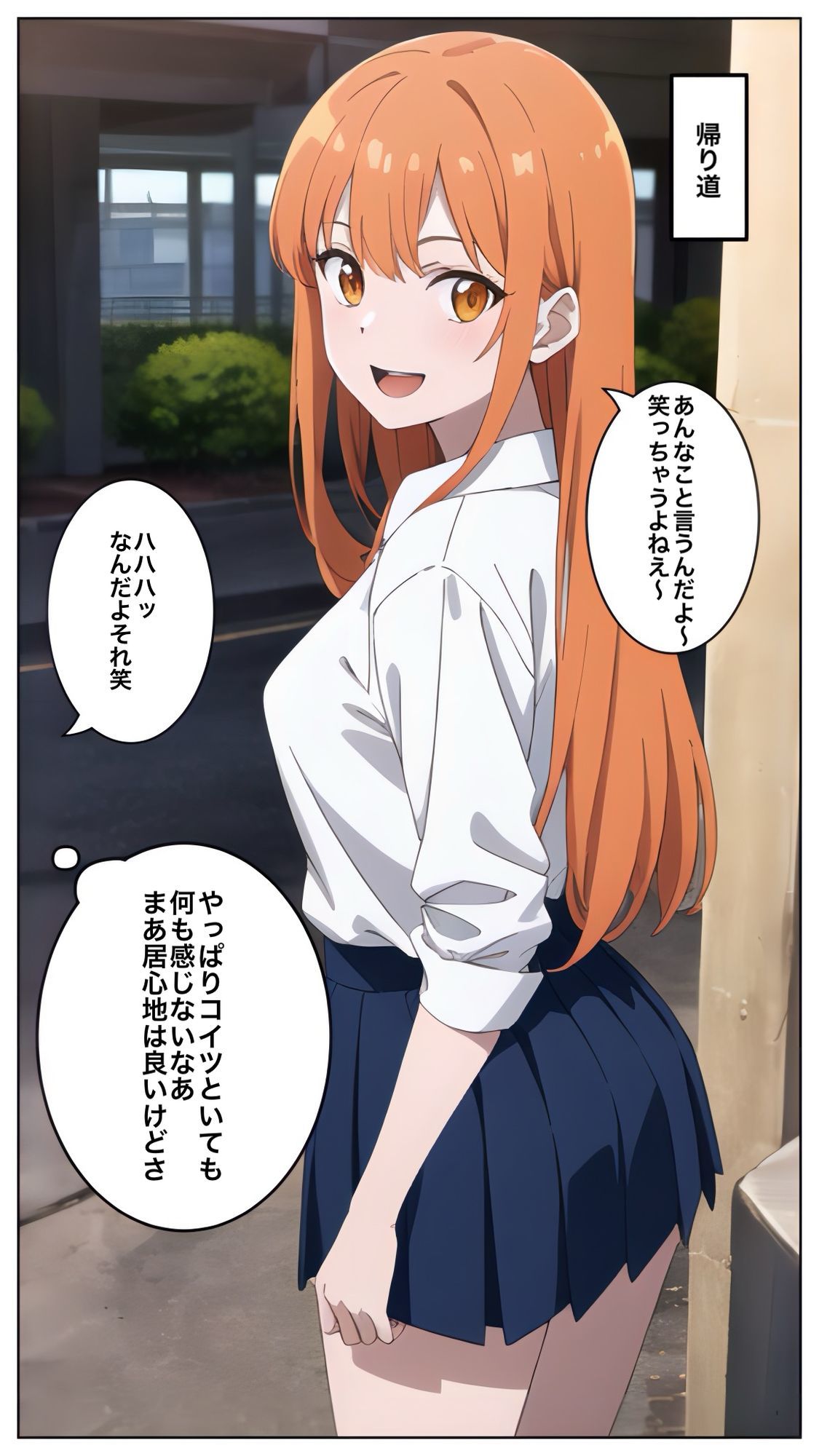 サンプル画像1:幼馴染がパイパンだと知ったら俺の理性がなくなった話(コノコモアノコモ) [d_596585]