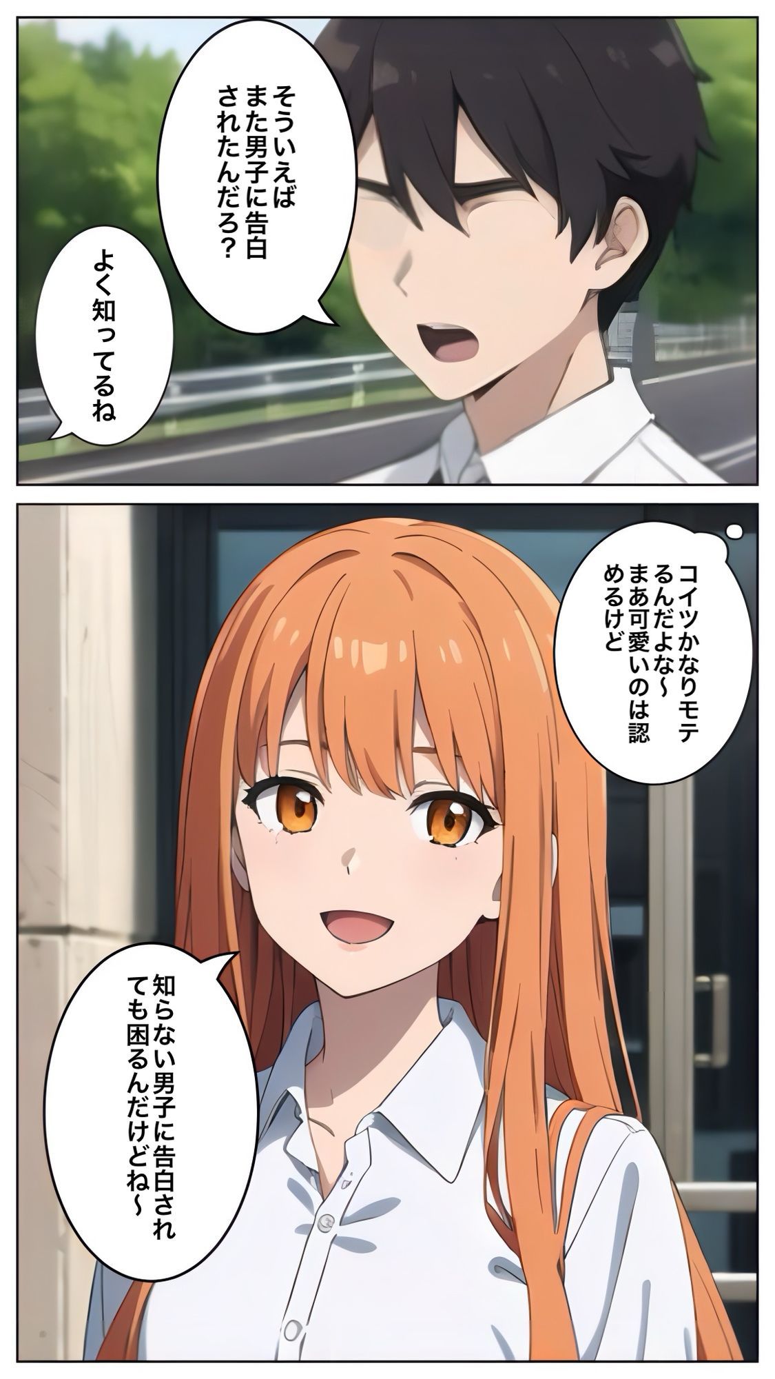 サンプル画像2:幼馴染がパイパンだと知ったら俺の理性がなくなった話(コノコモアノコモ) [d_596585]