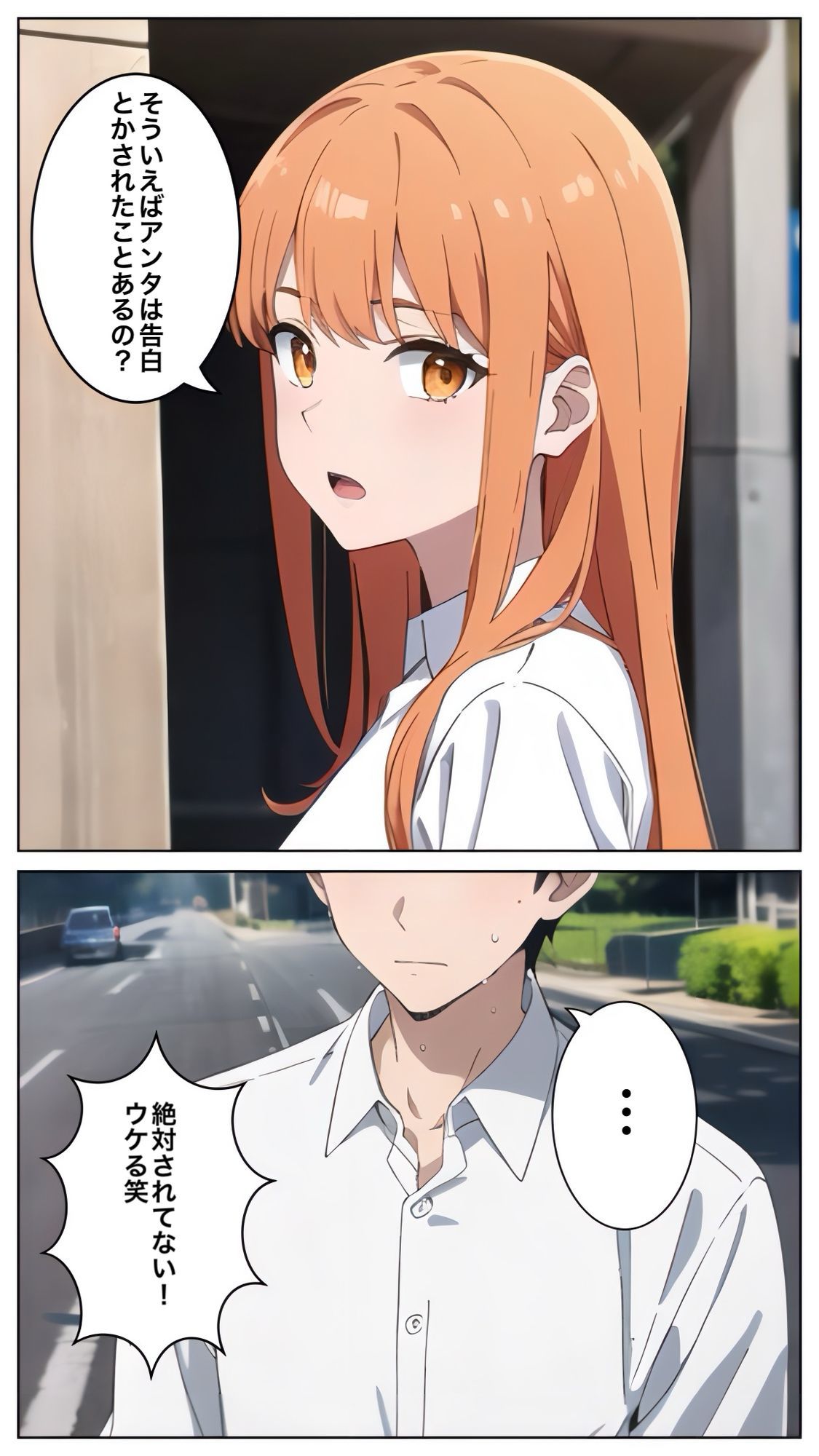 サンプル画像3:幼馴染がパイパンだと知ったら俺の理性がなくなった話(コノコモアノコモ) [d_596585]