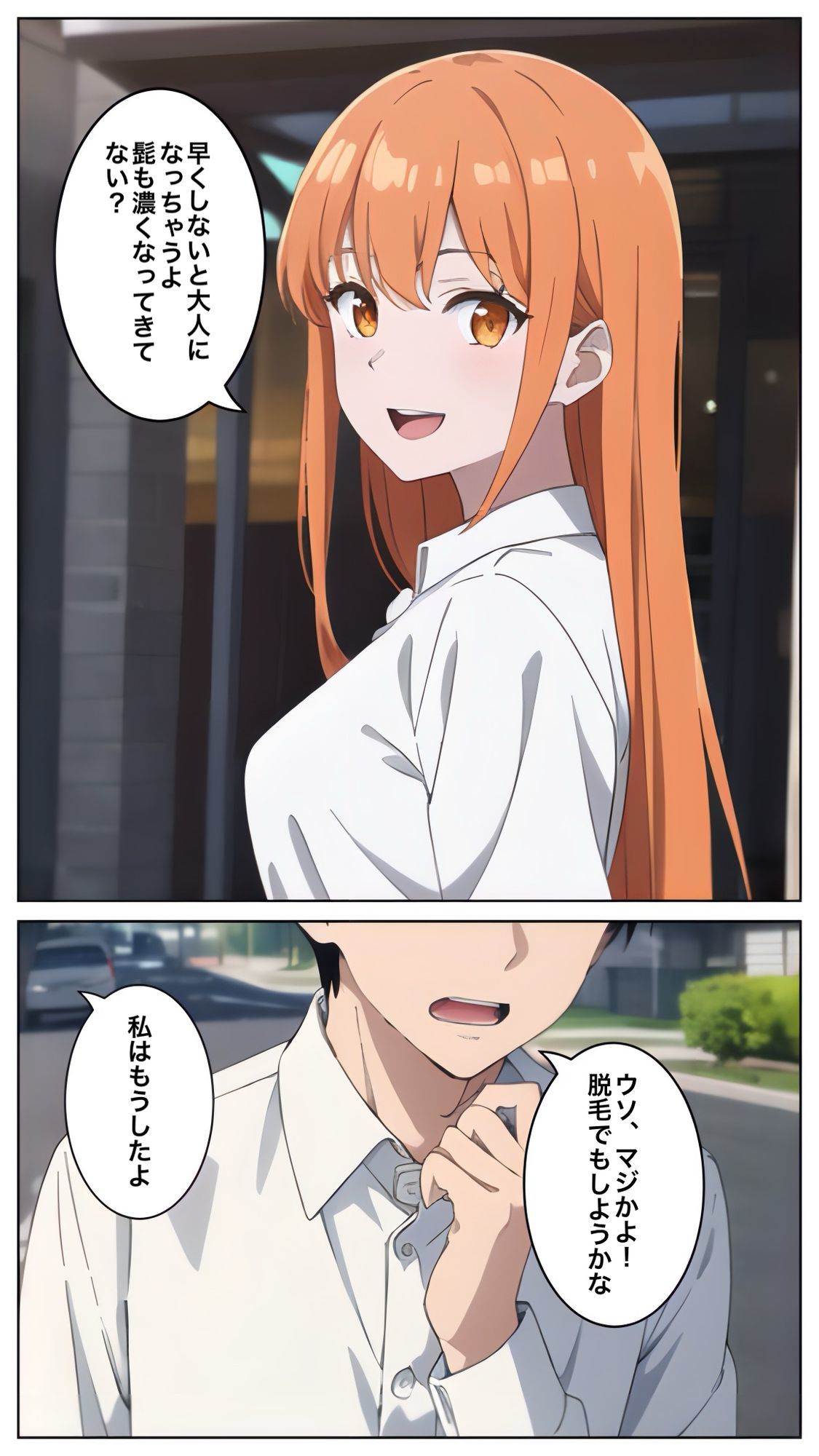 サンプル画像5:幼馴染がパイパンだと知ったら俺の理性がなくなった話(コノコモアノコモ) [d_596585]